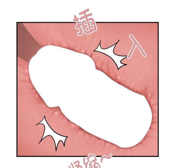 邻居跑路中第6话