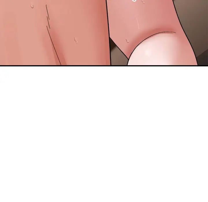 邻居跑路中第6话