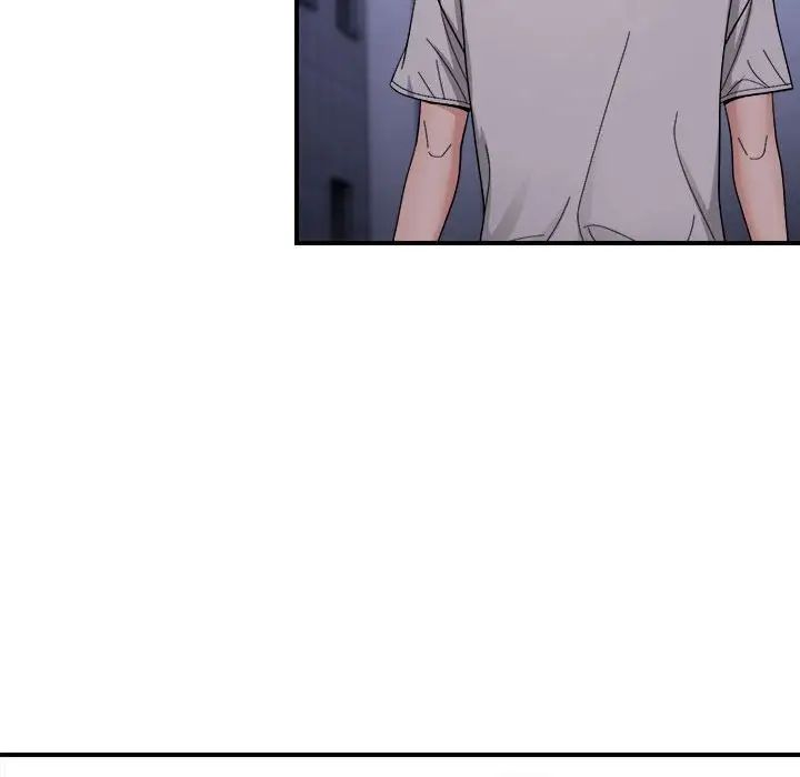 邻居跑路中第6话