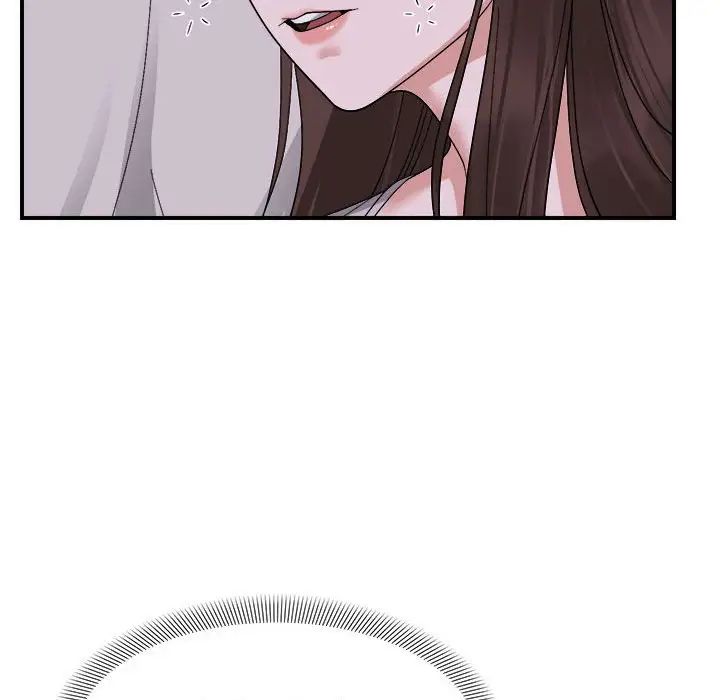 邻居跑路中第6话