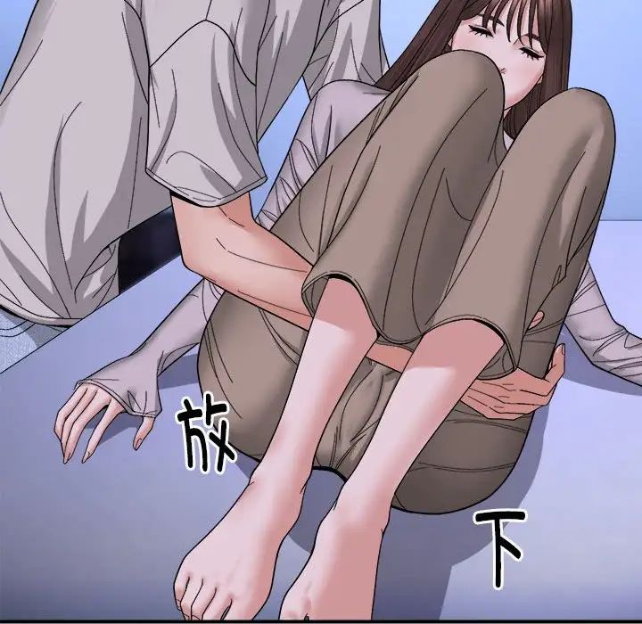 邻居跑路中第6话