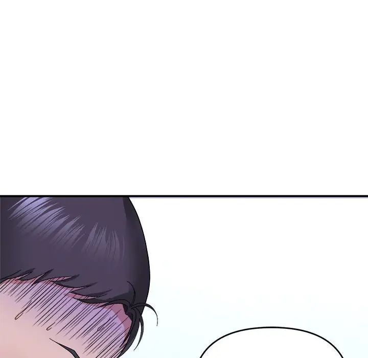 邻居跑路中第6话