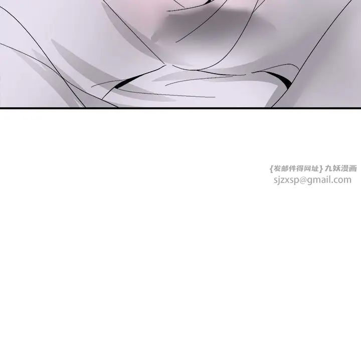 邻居跑路中第6话