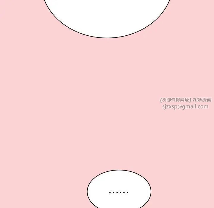 不请自来的未婚妻第89话