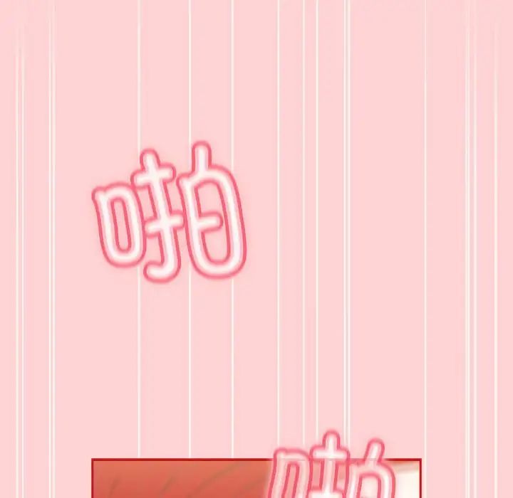 不请自来的未婚妻第89话