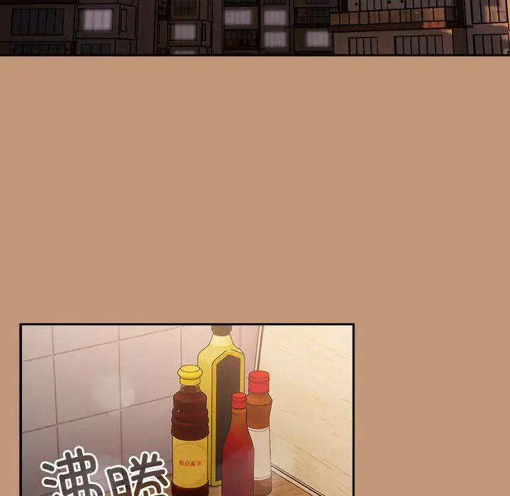 游戏规则我来定第64话