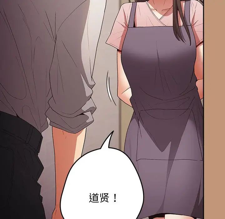 游戏规则我来定第64话