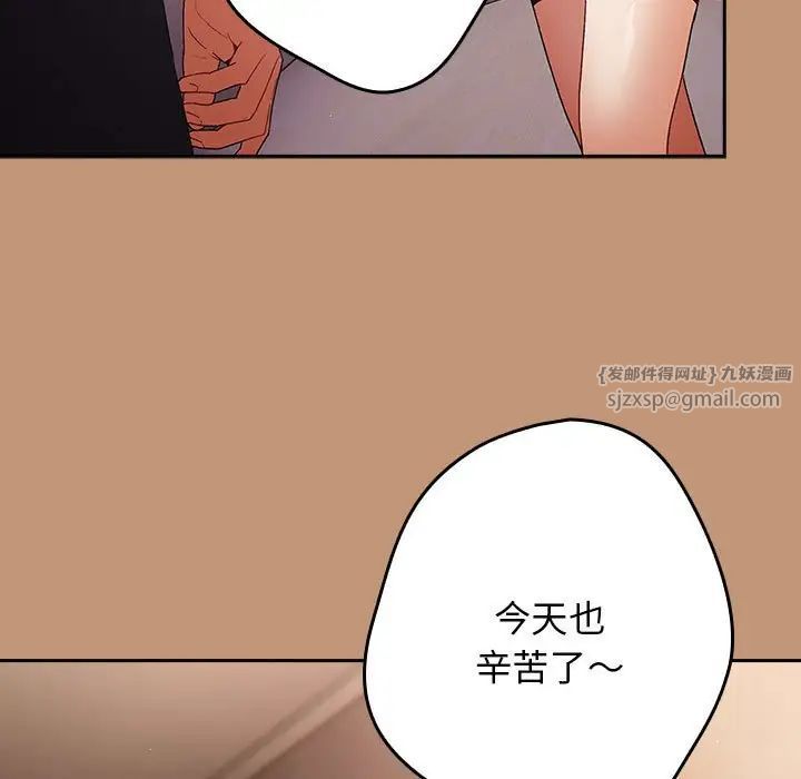 游戏规则我来定第64话