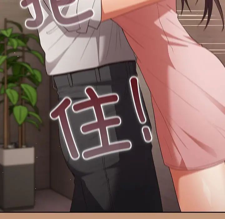 游戏规则我来定第64话