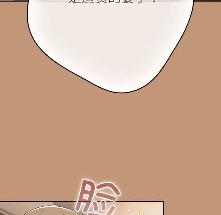 游戏规则我来定第64话