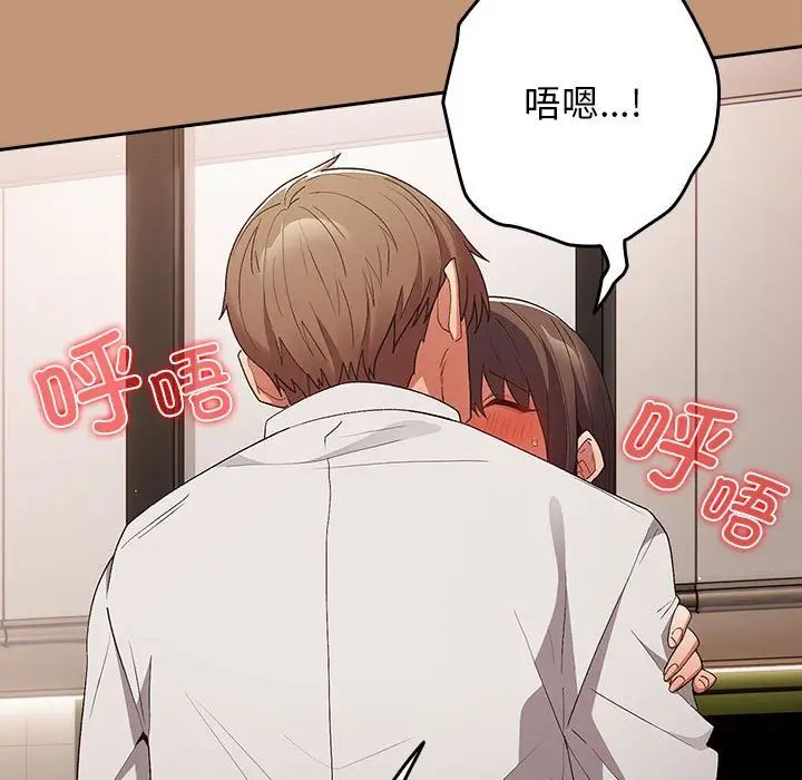 游戏规则我来定第64话