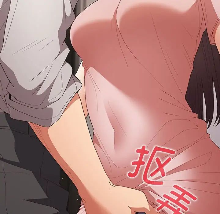 游戏规则我来定第64话