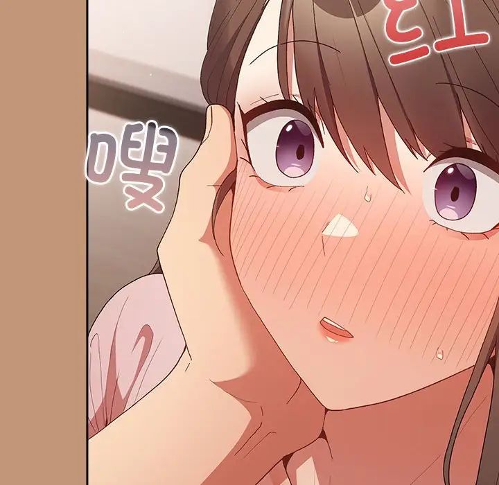 游戏规则我来定第64话