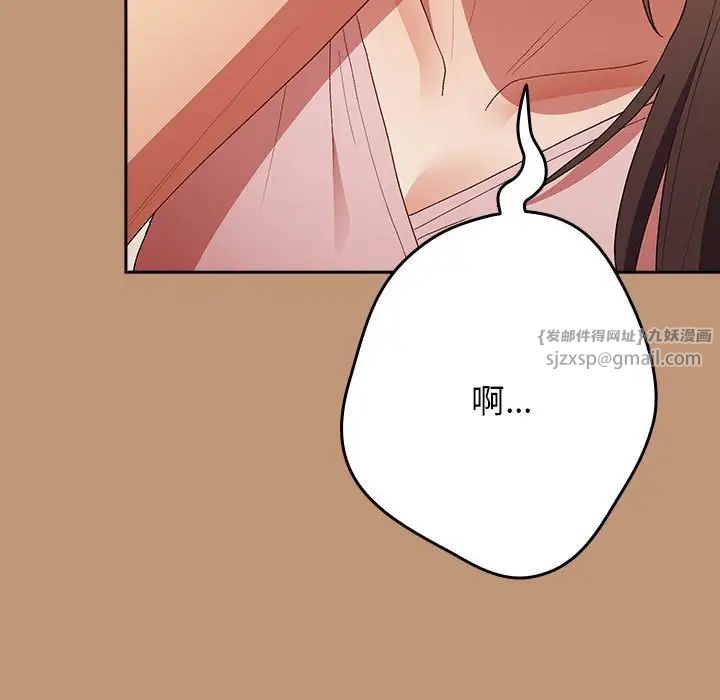 游戏规则我来定第64话