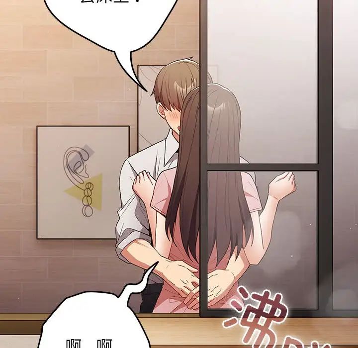 游戏规则我来定第64话