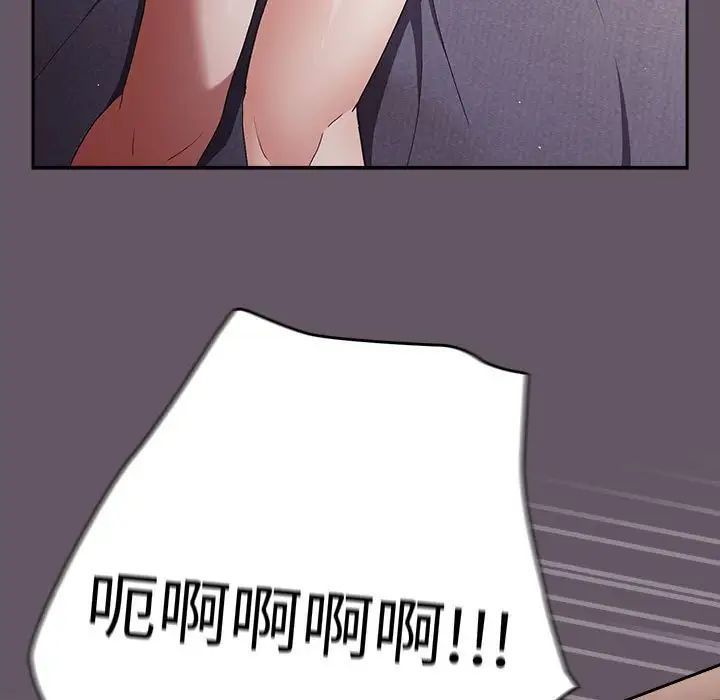 游戏规则我来定第64话