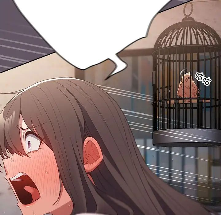 游戏规则我来定第64话