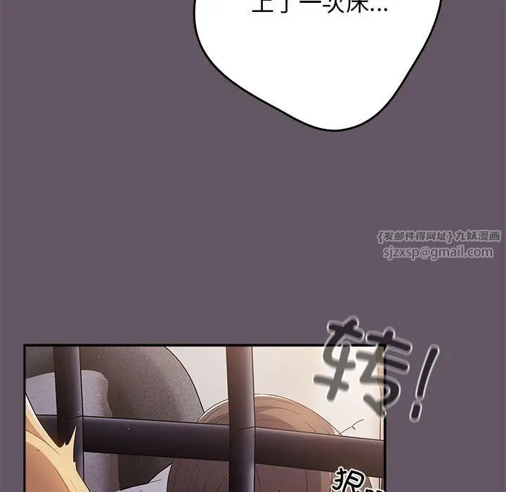 游戏规则我来定第64话