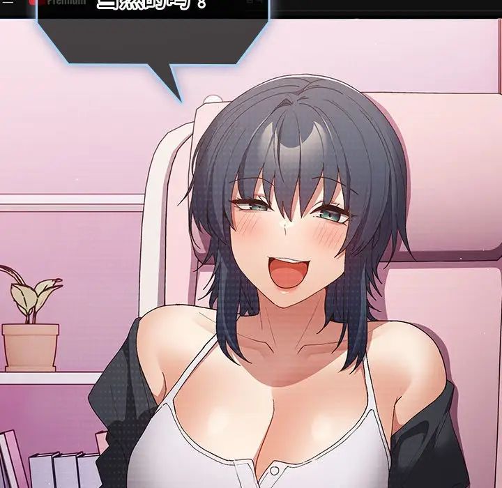 游戏规则我来定第64话