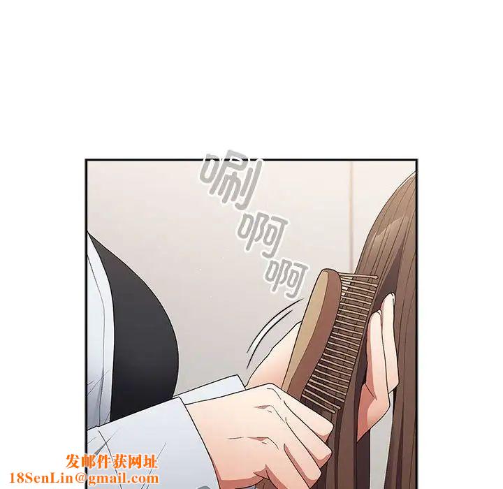 游戏规则我来定第64话