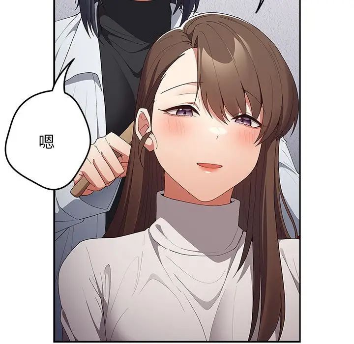 游戏规则我来定第64话