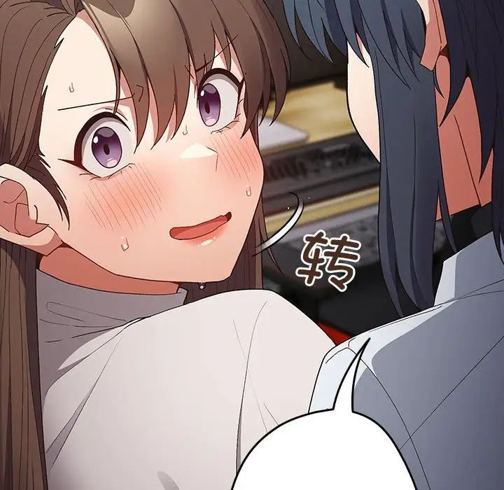 游戏规则我来定第64话