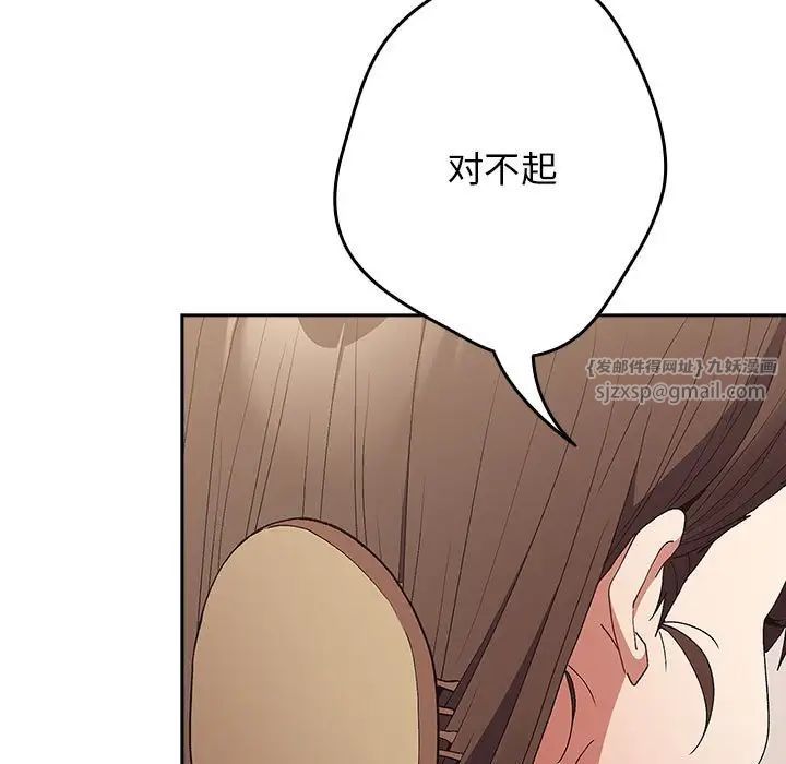 游戏规则我来定第64话