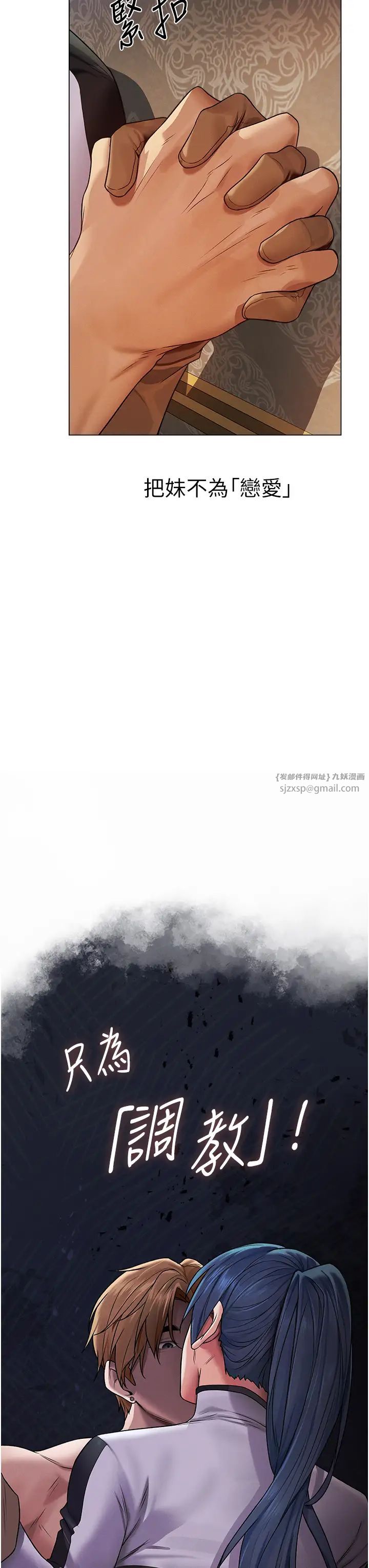 人妻猎人第63话-畅快淋漓的和好炮