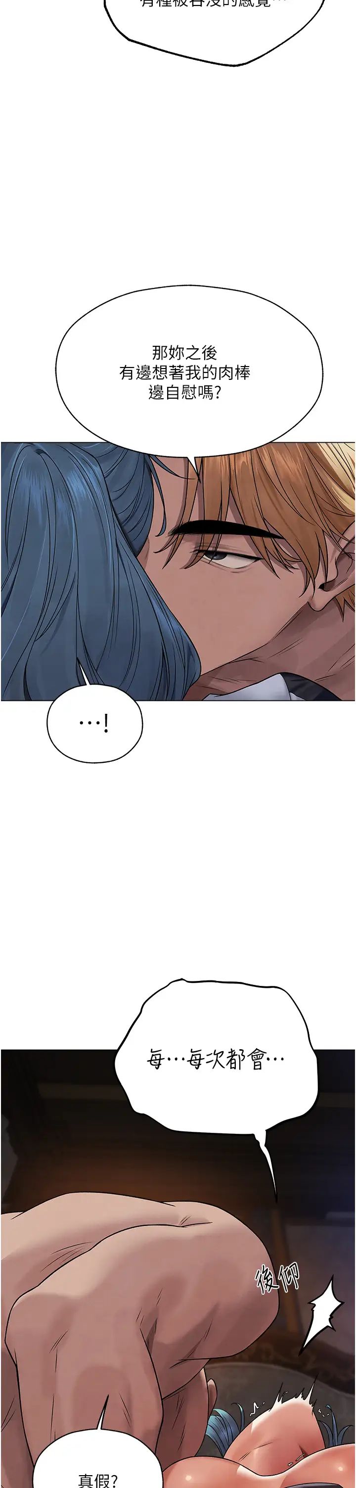 人妻猎人第63话-畅快淋漓的和好炮