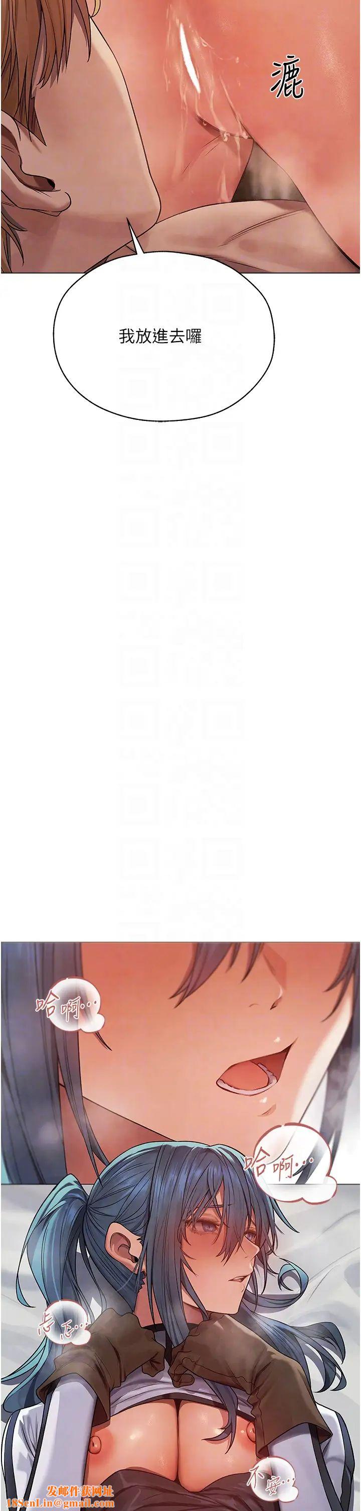 人妻猎人第63话-畅快淋漓的和好炮