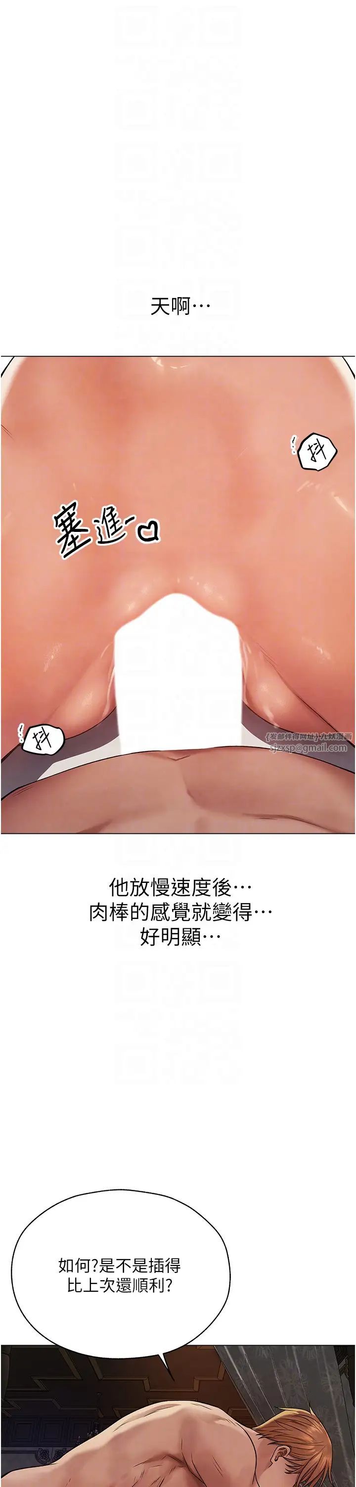 人妻猎人第63话-畅快淋漓的和好炮