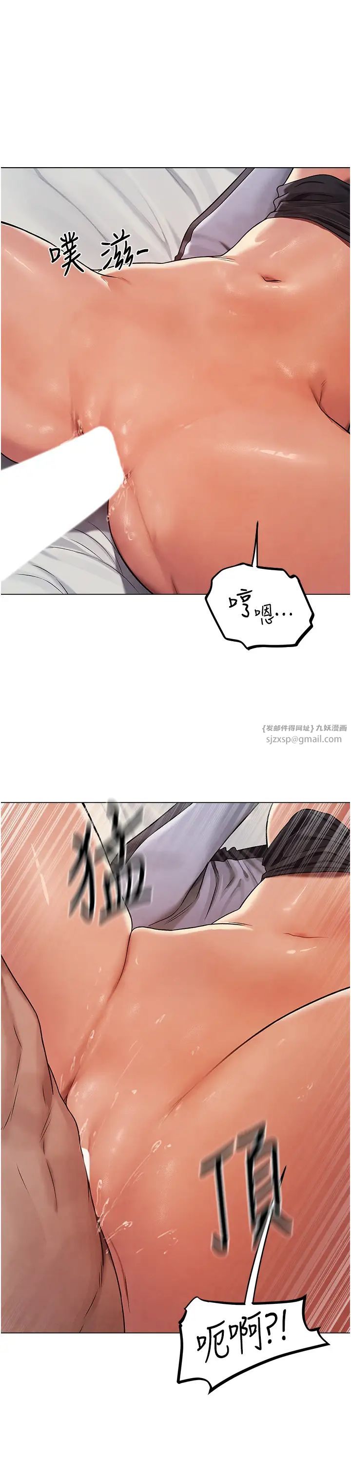 人妻猎人第63话-畅快淋漓的和好炮