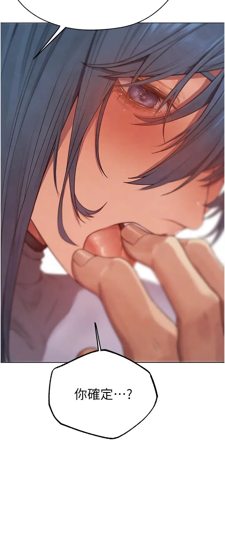 人妻猎人第63话-畅快淋漓的和好炮