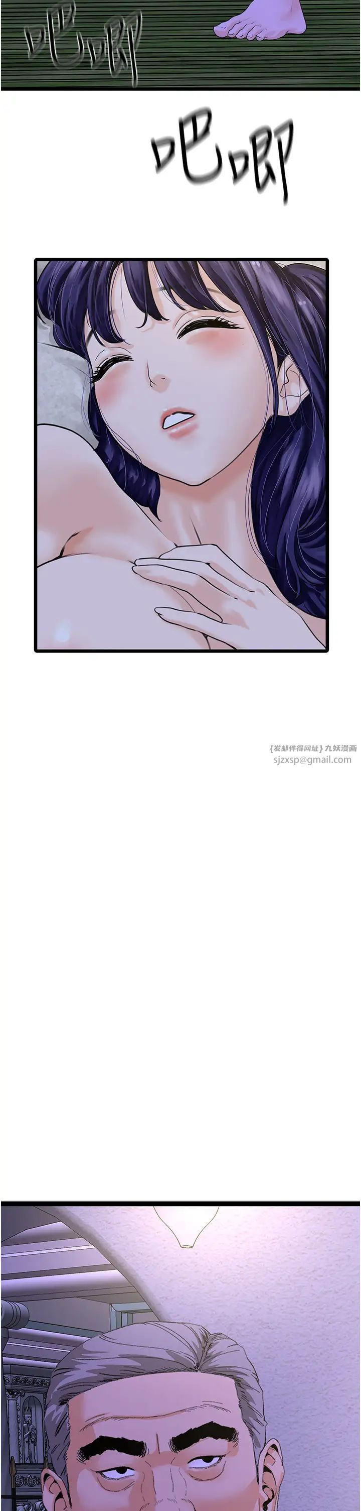 地表最屌卧底干员第46话-资本大佬V.S.共产大鵰