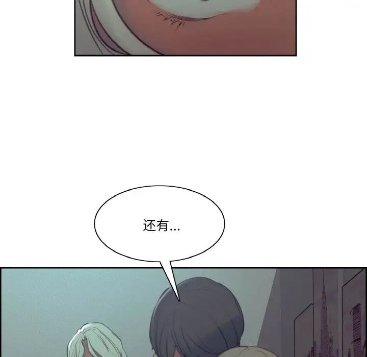 保姆调教中第43话