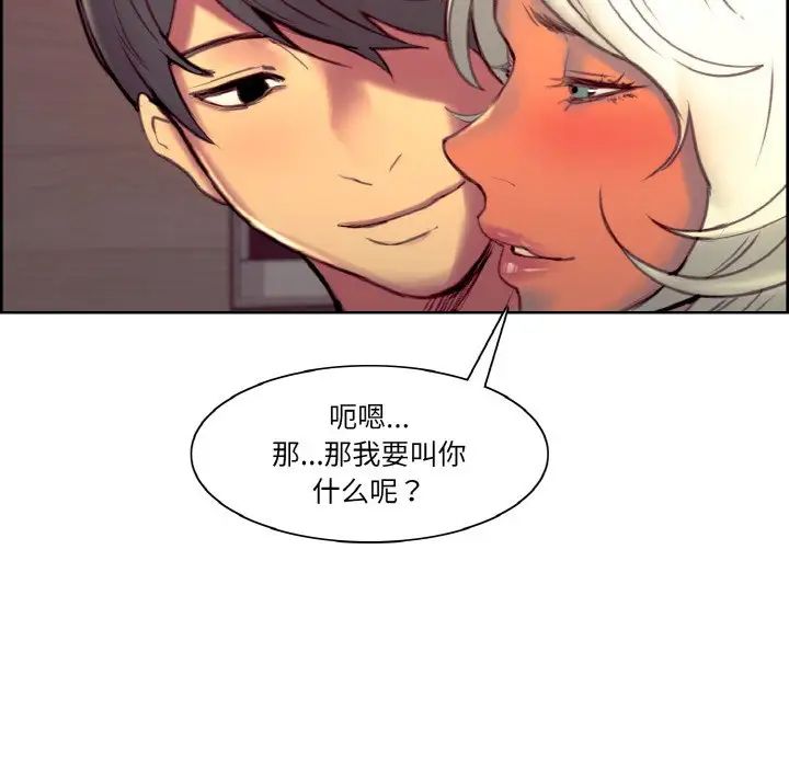 保姆调教中第43话