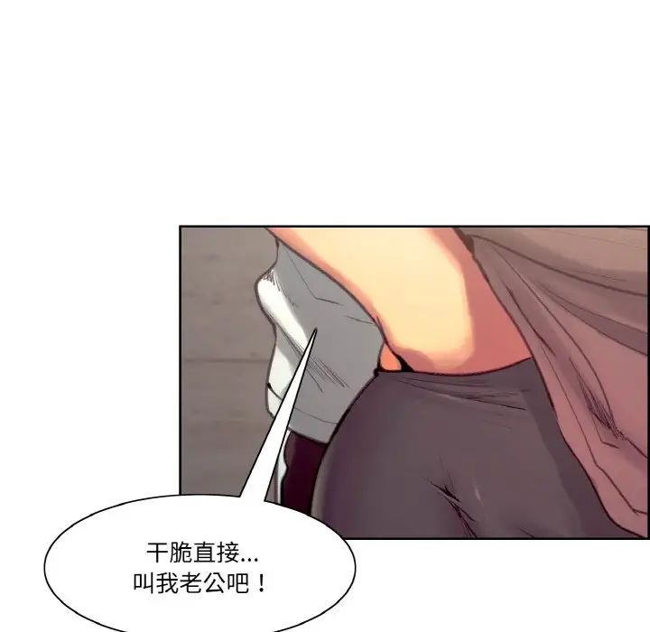 保姆调教中第43话