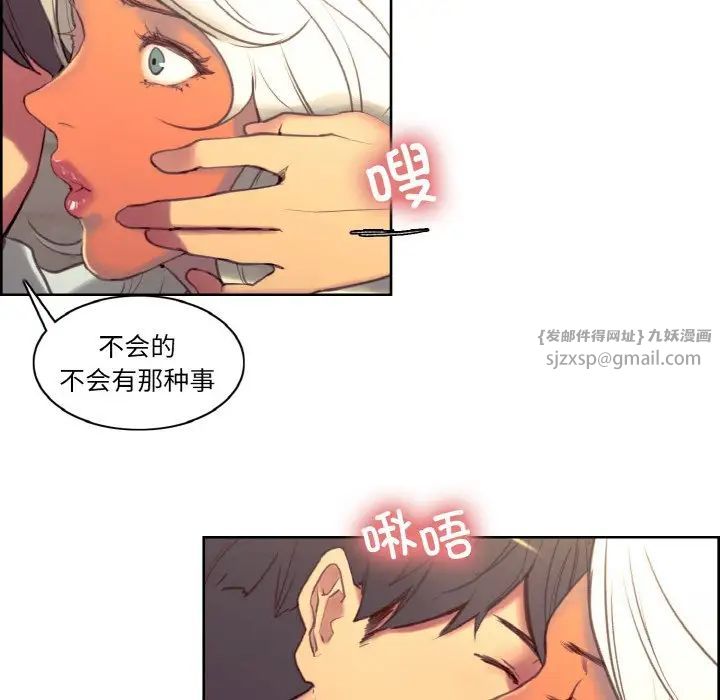 保姆调教中第43话
