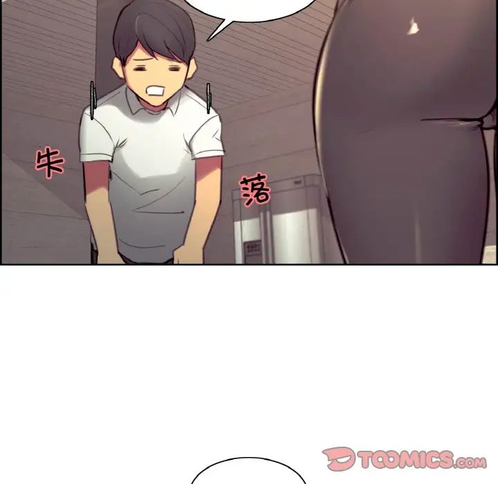 保姆调教中第43话