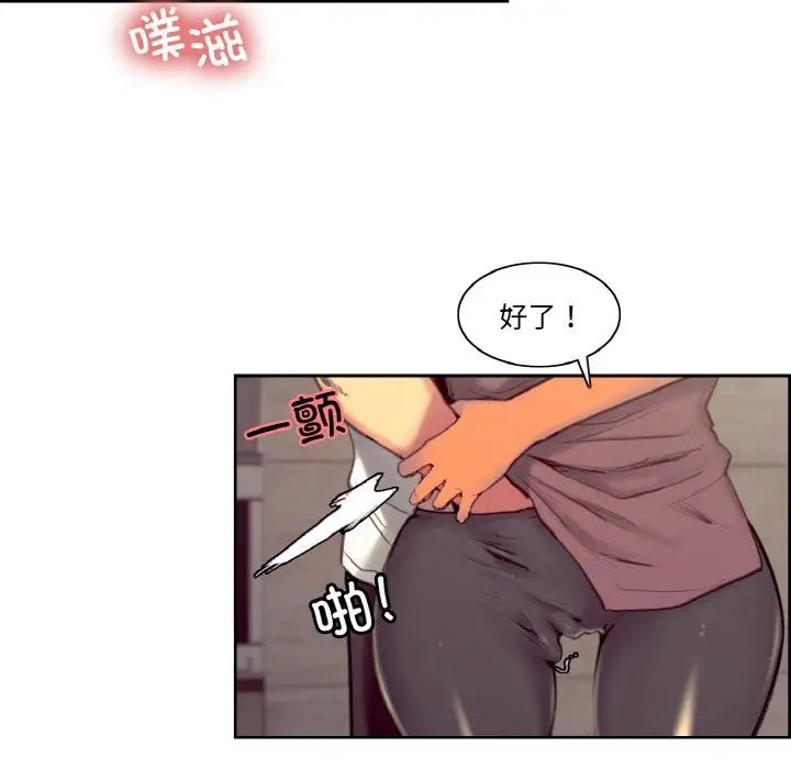 保姆调教中第43话