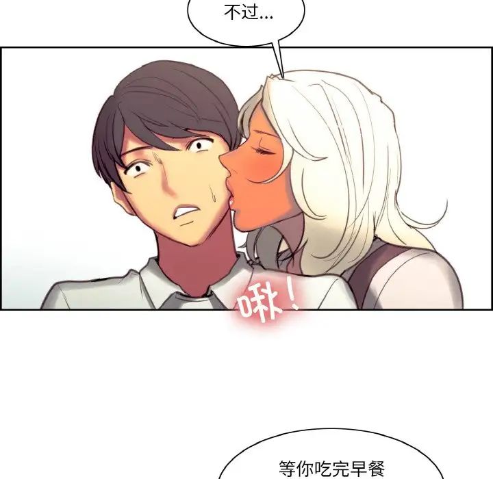 保姆调教中第43话