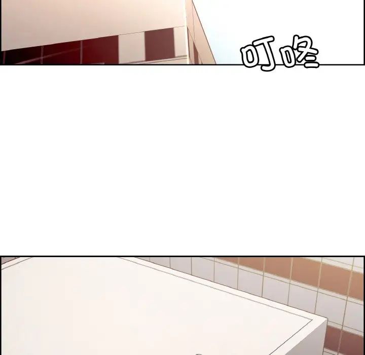 保姆调教中第43话