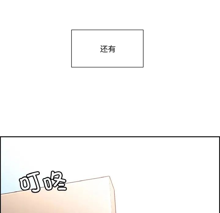 保姆调教中第43话