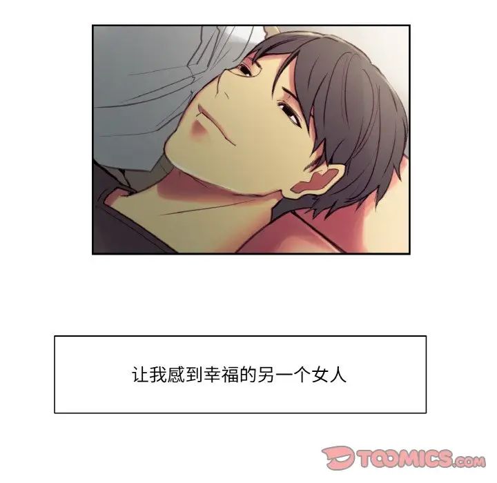 保姆调教中第43话