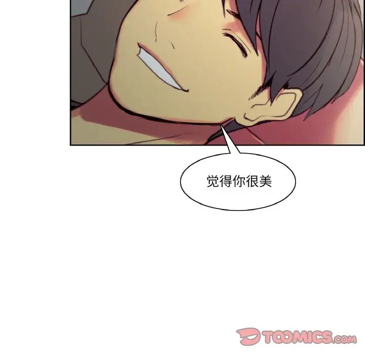 保姆调教中第43话