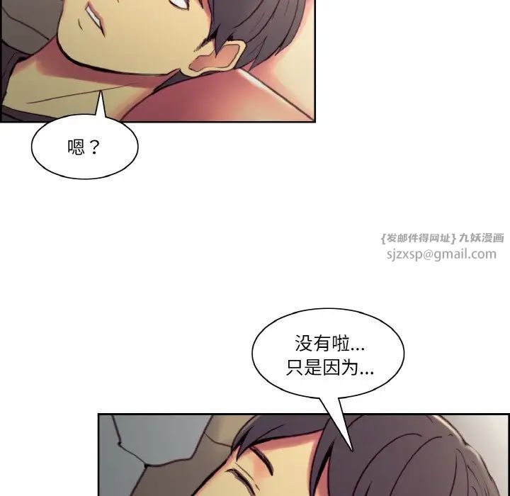 保姆调教中第43话