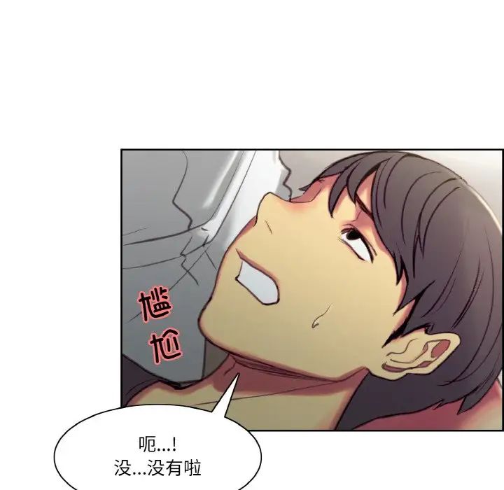 保姆调教中第43话