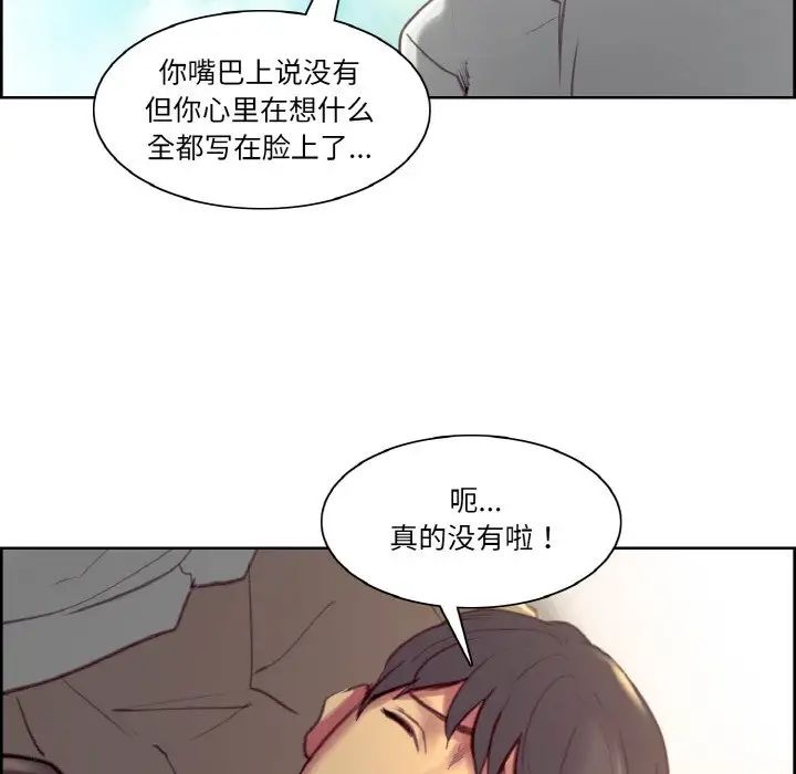 保姆调教中第43话