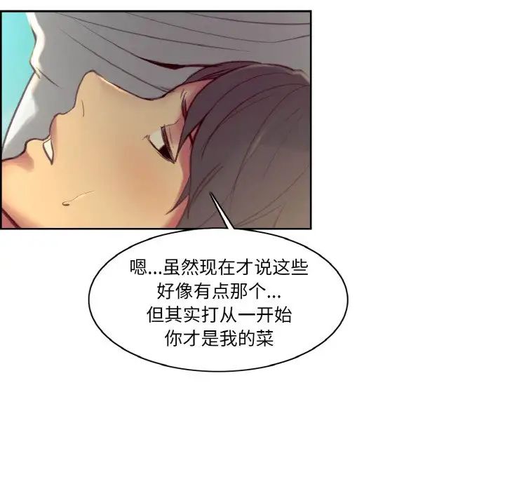 保姆调教中第43话