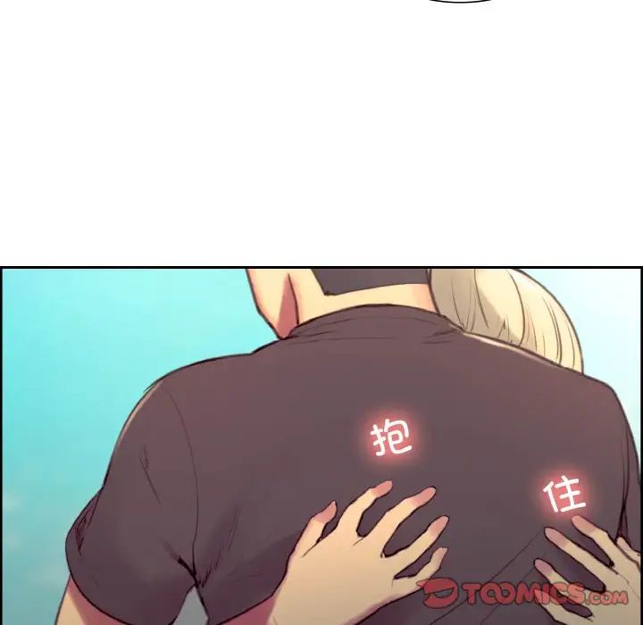 保姆调教中第43话